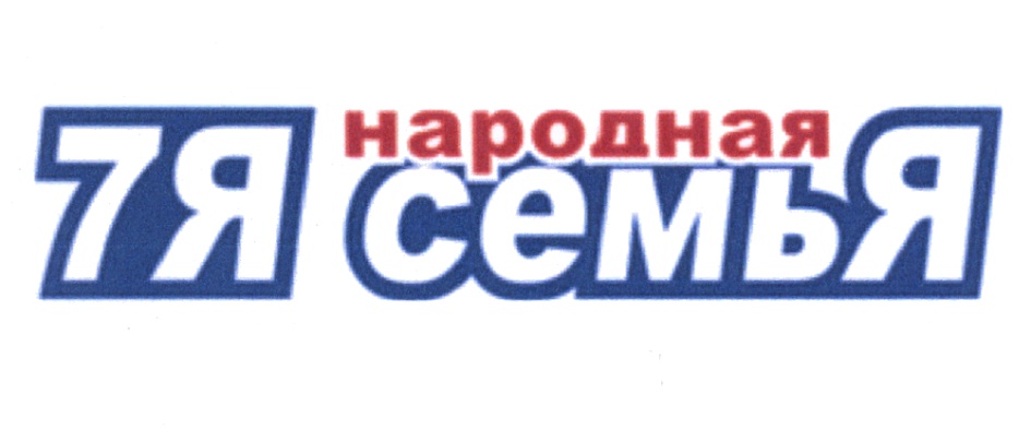 7 Я Магазин Официальный Сайт