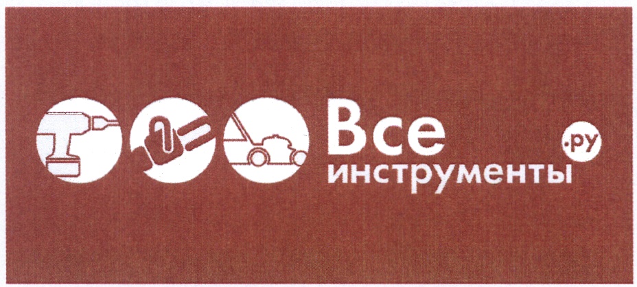 Всеинструменты Ру Интернет Магазин Ковров