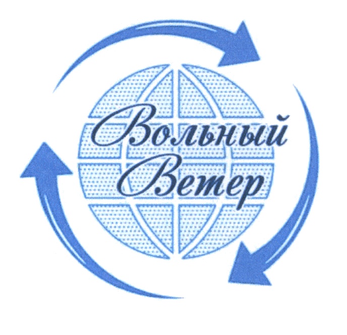 Магазин Вольный Ветер Октябрьское Поле