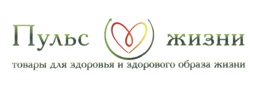 Магазин Медицинских Товаров Санкт Петербург