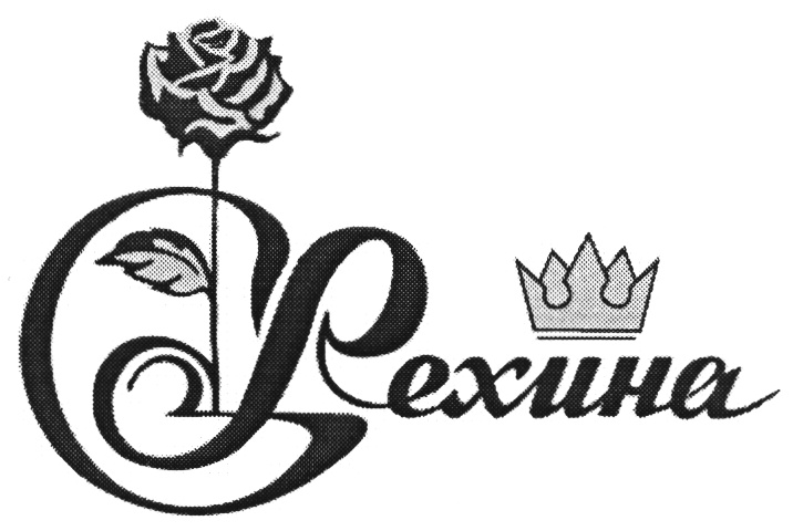 Rehinatextile Com Интернет Магазин