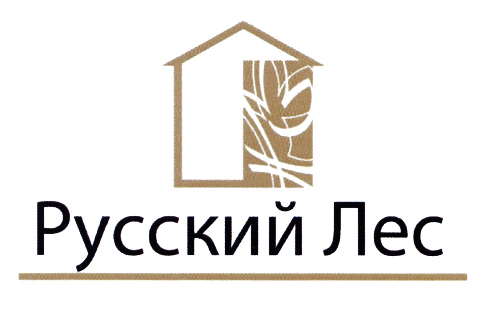 Магазин Русский Лес В Хабаровске Каталог Товаров