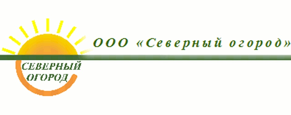 Северный Огород Интернет Магазин Официальный Сайт