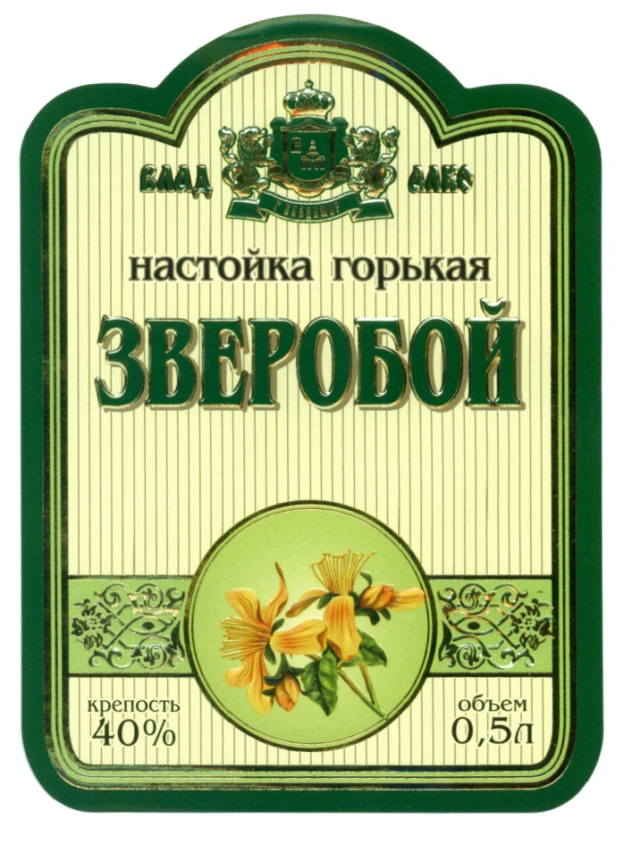 Зверобой Настойка Цена В Аптеке