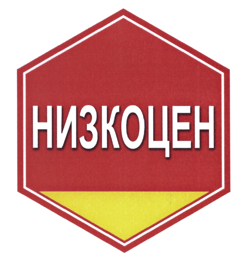 Холлифуд Сеть Магазинов Официальный Сайт