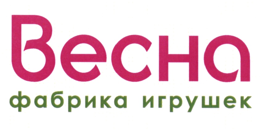 Российские производители игрушек.
