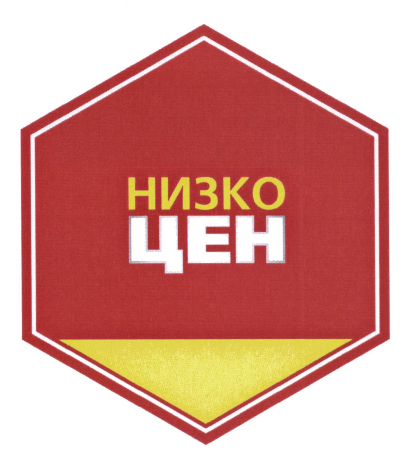Холлифуд Сеть Магазинов Официальный Сайт