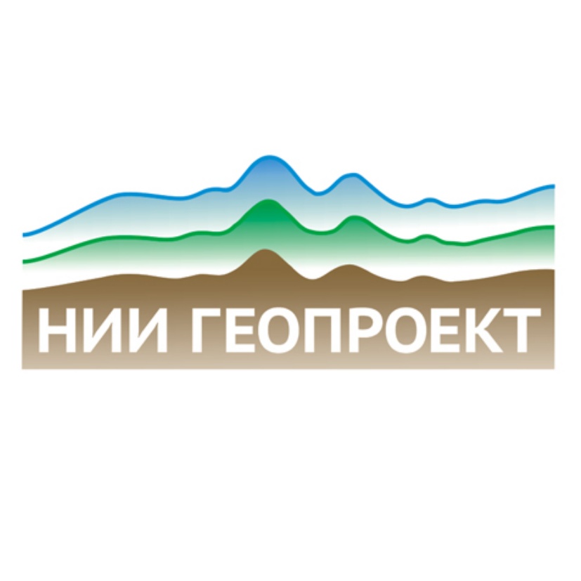 Гео проект 2025 дороги ГЕОПРОЕКТ НИИ ГЕОПРОЕКТ