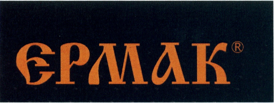 Ермак Магазин Ип