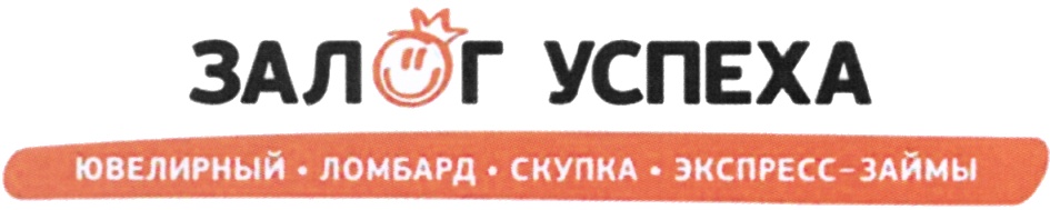 Магазин Залог Хабаровск