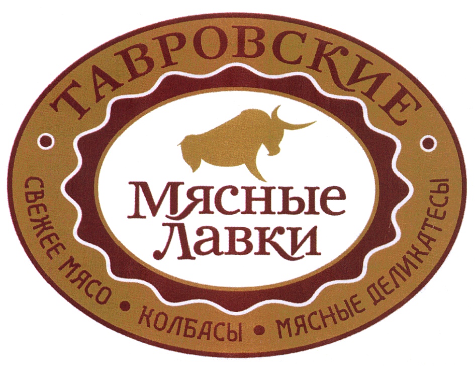 Адреса Магазинов Колбасный Домик В Костроме