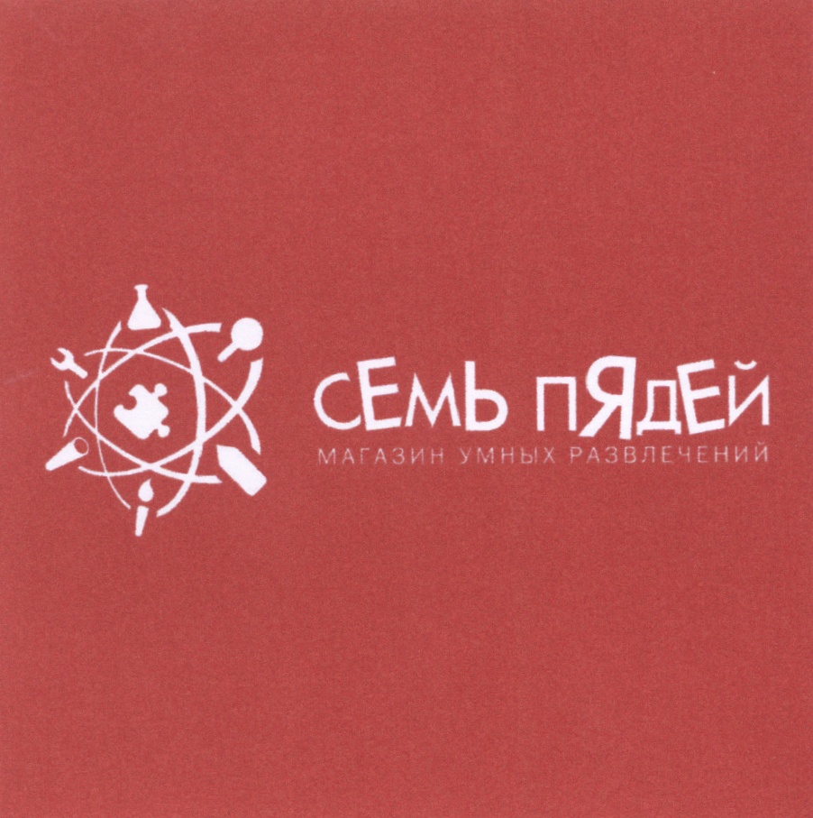 7 Пядей Магазин Официальный Сайт