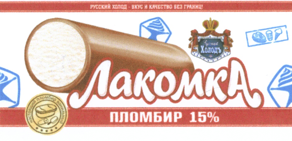 Ярославль Пломбир Магазин Одежды Адрес На Карте