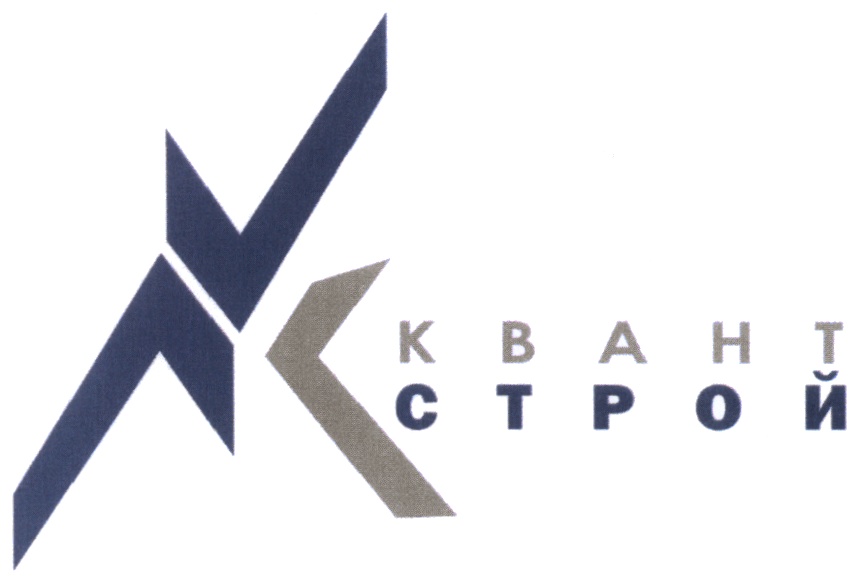 Квант Магазин Электрики Нижний Новгород