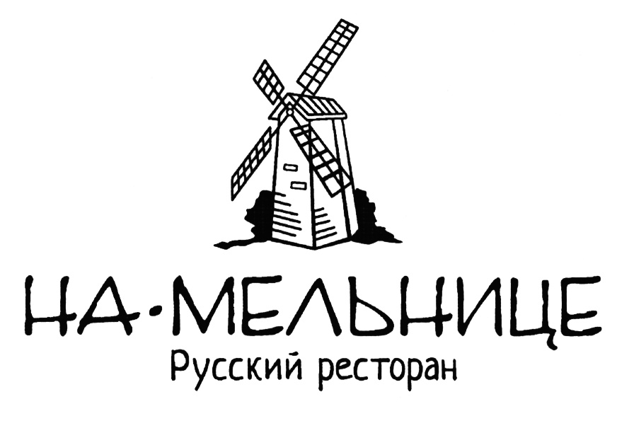 Мельница Интернет Магазин Спб Официальный Сайт