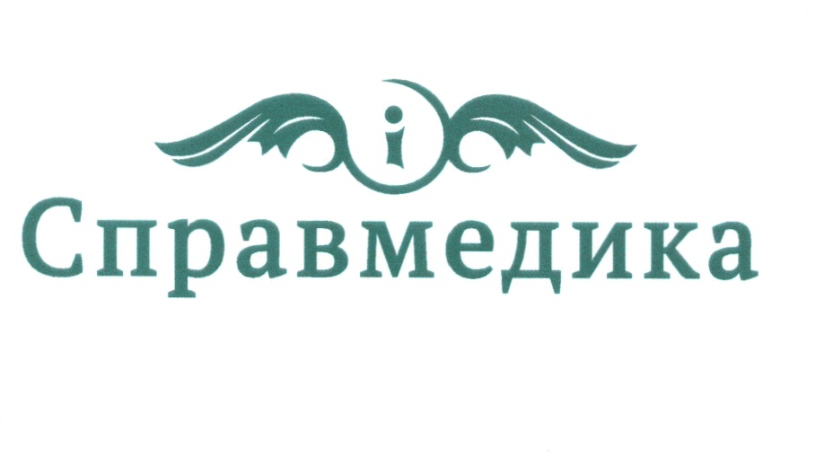 Аптека Справочная По Челнам