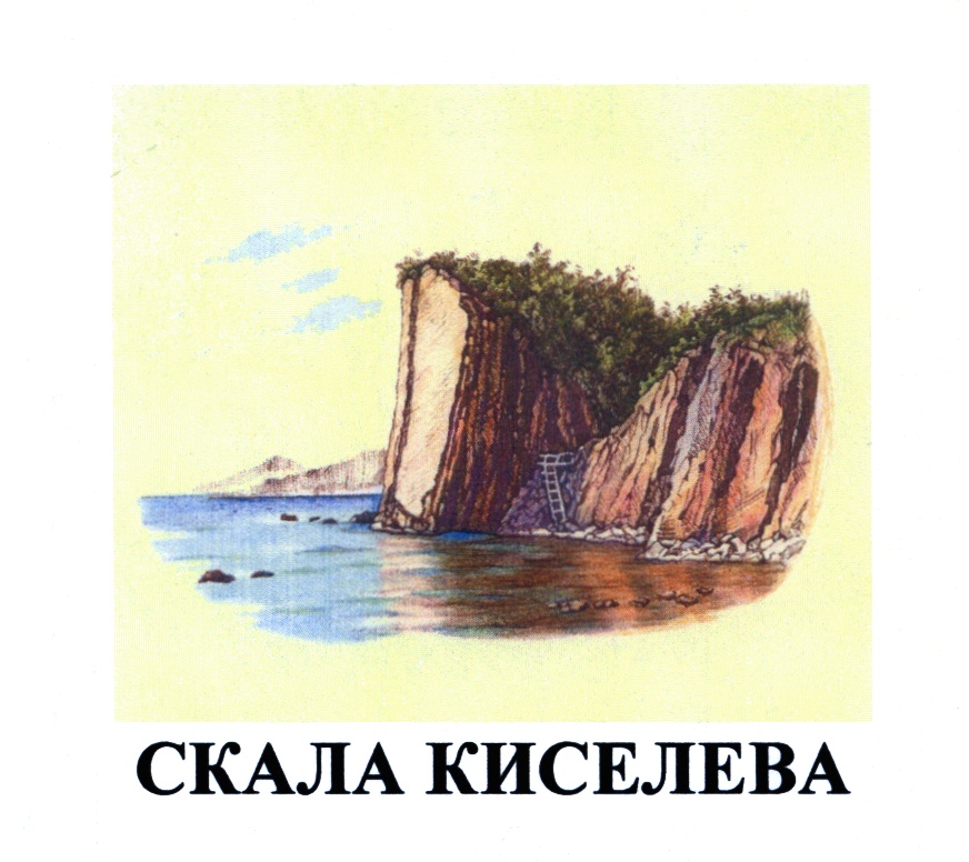 Скала киселева картина