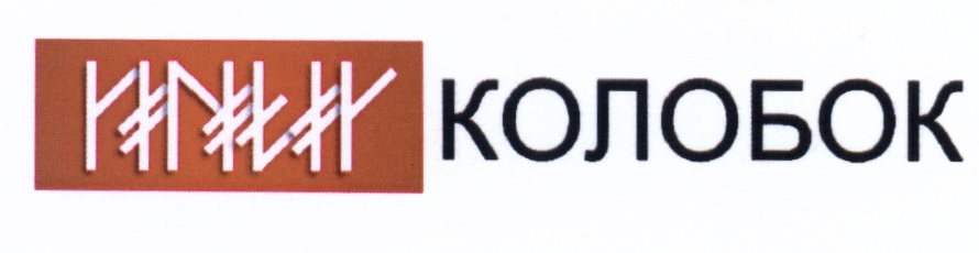 Колобки Плюс Интернет Магазин