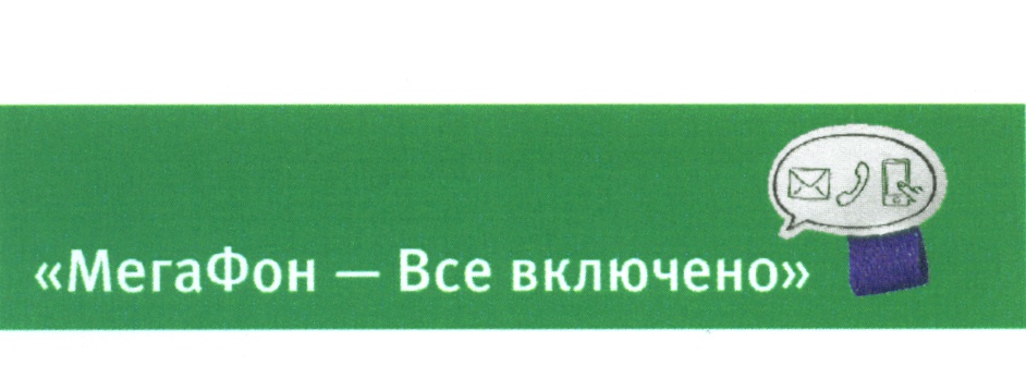 Мегафон Интернет Магазин Владимирская Область