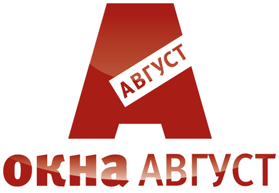Магазин Пластмасс Ижевск Официальный Сайт