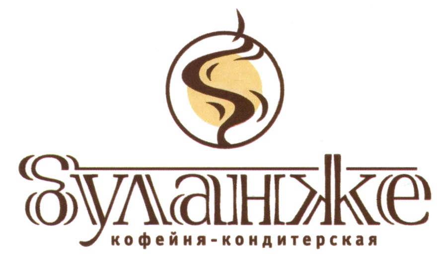 Торты буланже каталог томск
