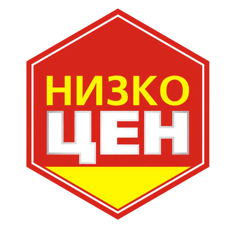 Сеть Магазинов Низкоцен