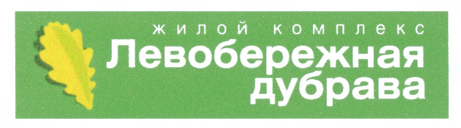 Дубрава Садовый Центр Интернет Магазин Москва
