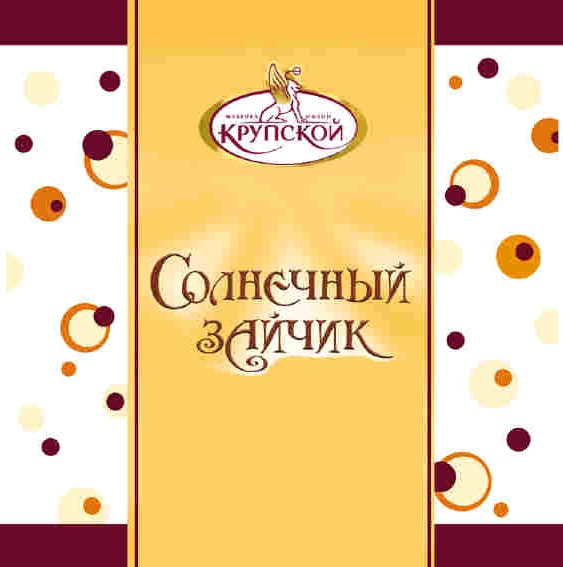 Фабрика Имени Крупской Официальный Сайт Магазины
