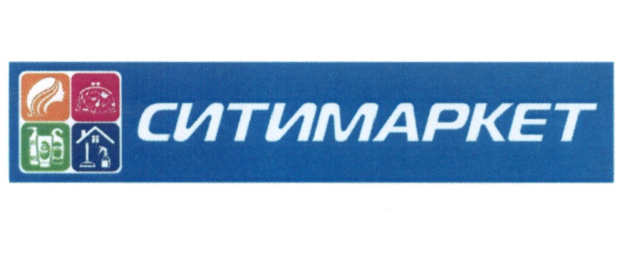 Ситимаркет Сеть Магазинов