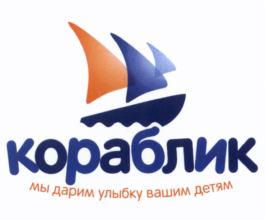 Кораблик Интернет Магазин Нижний Новгород