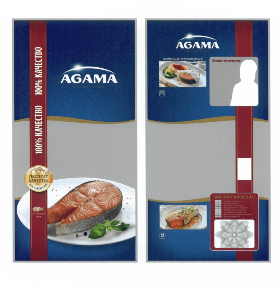 AGAMA AGAMA SEAFOOD EXPERT 100% КАЧЕСТВО ПАСПОРТ КАЧЕСТВА ЭКСПЕРТ ПО  КАЧЕСТВУ НАТУРАЛЬНАЯ РЫБА