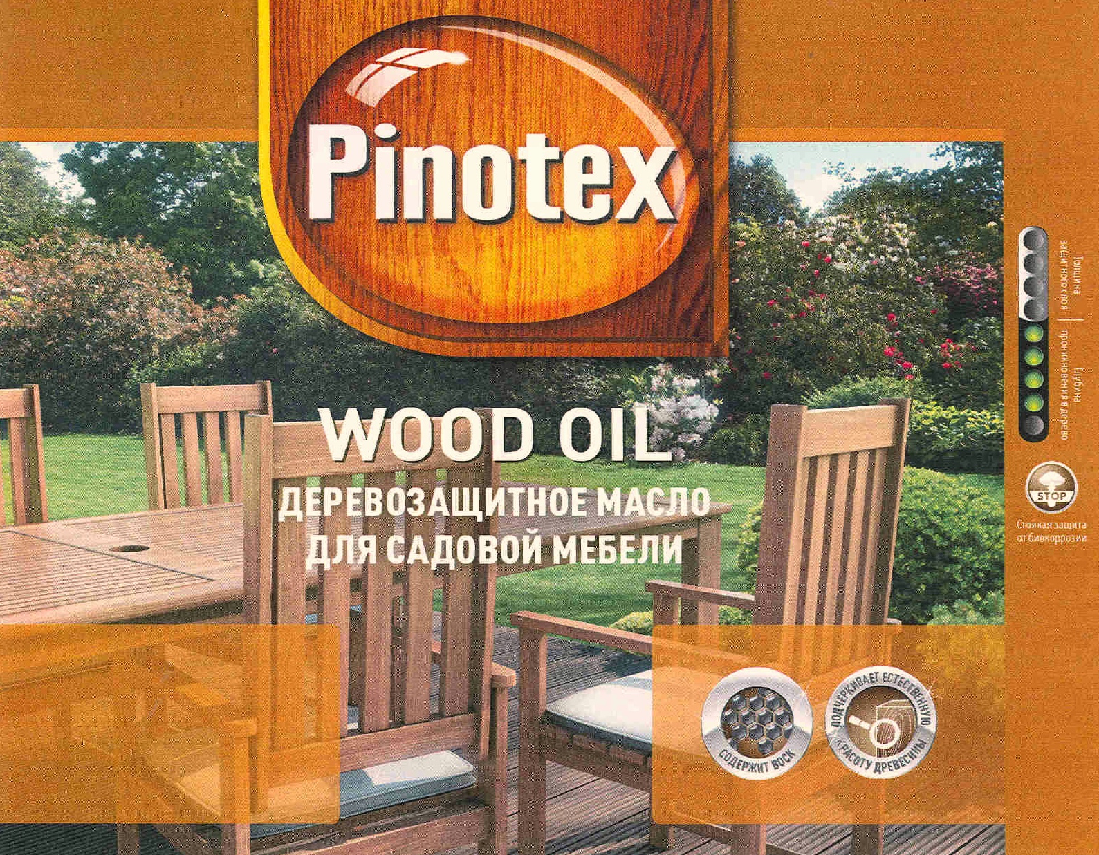 pinotex для садовой мебели