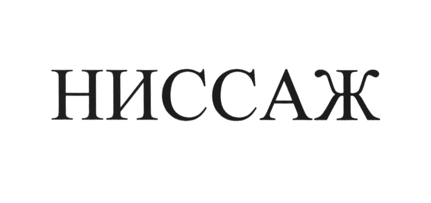 Кайзер Магазин Одежды Официальный Сайт