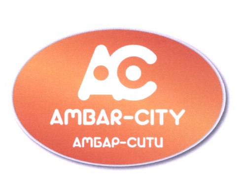 Амбар Ру Интернет Магазин Амбар Ру Интернет Магазин