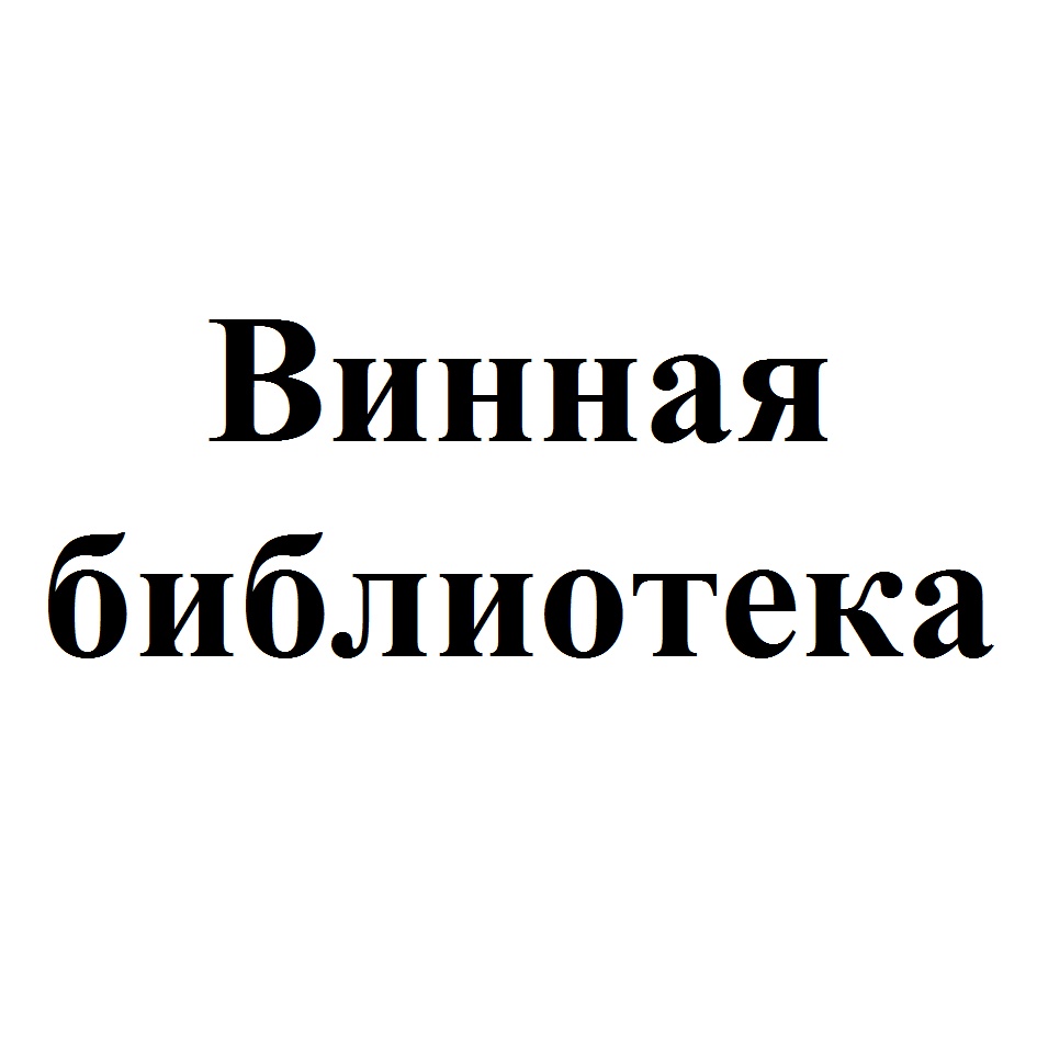 Товарные знаки