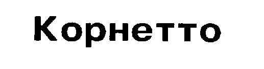 00000001