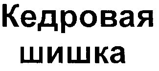 00000001