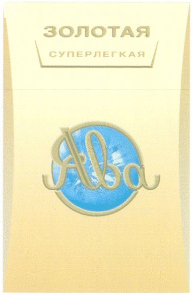 Золотая Ява Сигареты Цена