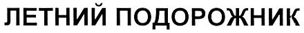 00000001