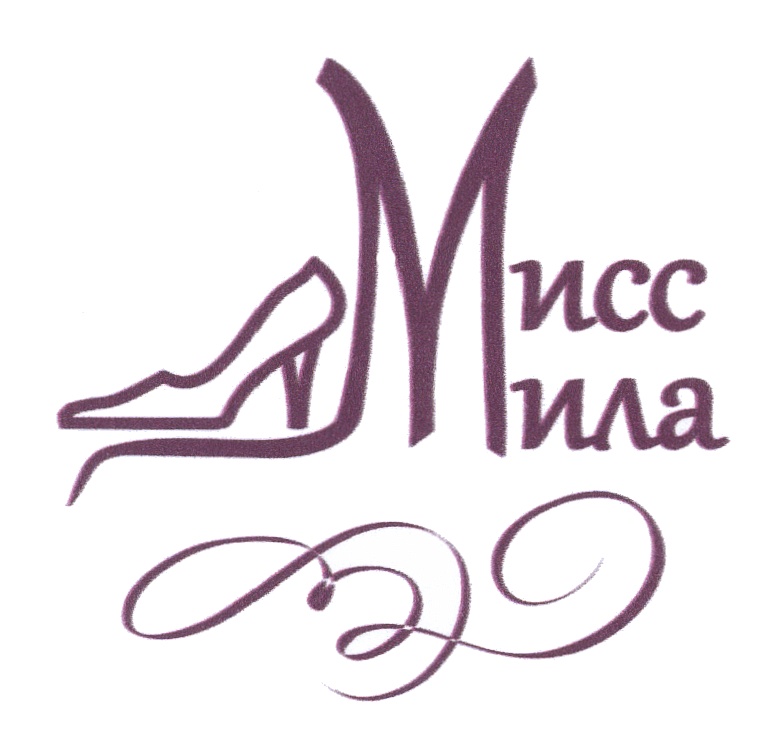 Мила - Оригинал - 67 фото